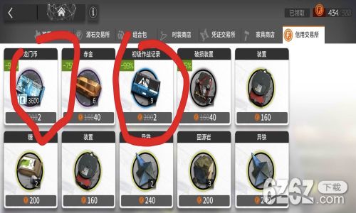 明日方舟各势力分析