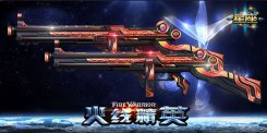 《4399火线精英》星座武器天秤座进化系统开放