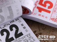 阴历阳历互转 公历农历转换器