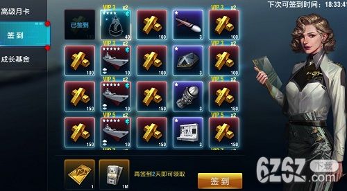 放置海域热血开战