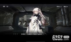 方舟的二创同人问题 明日方舟同人创作