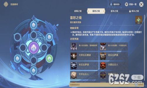 原神新活动游戏体验问题