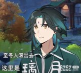 原神开放世界游戏 原神游戏性问题