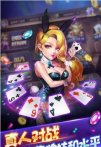 2297娱乐棋牌App下载 独特的排位赛模式邀你体验