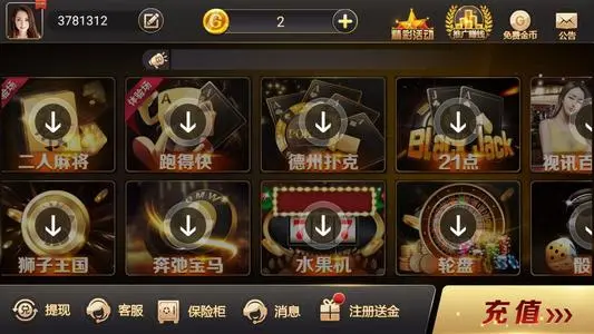 凤雀棋牌欢乐炸金花版 24小时在线娱乐不停歇