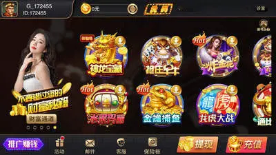中亚娱乐棋牌App下载 棋牌爱好者都在玩