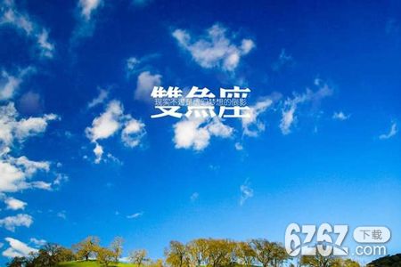 7月双鱼座能财运连连吗 2021年星座运势