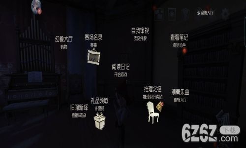 第五人格抓三放一分享