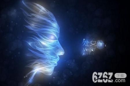 8月28日是什么星座？处女座性格缺陷感情解析