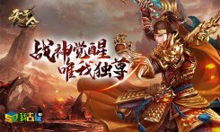 热血名将《天子令页游》武将寻访攻略