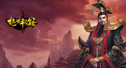 决战天下KU25《绝世秘籍》首服一统九州
