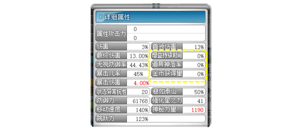 《冒险岛》V186开启“全民直播”!新职业“啦啦”同时开放预创建!