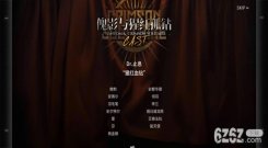 明日方舟陈搭配活动分析