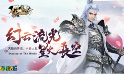 一剑斩妖魔《仙魔令》战封魔塔